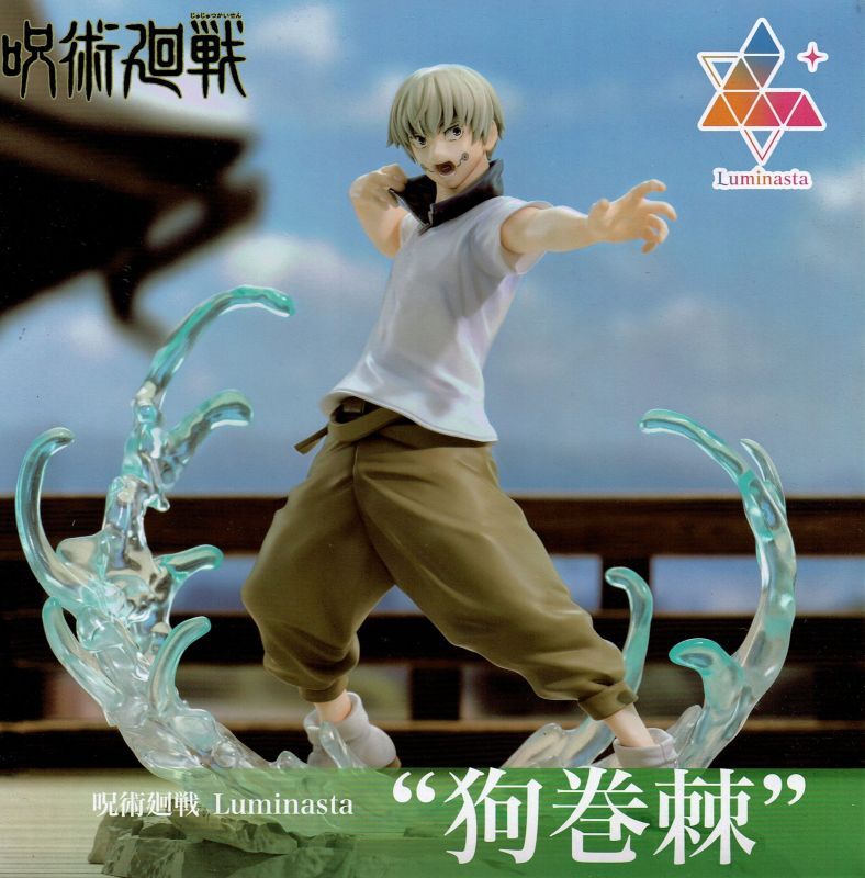 呪術廻戦 Luminasta 狗巻棘 - OOPARTSオンライン