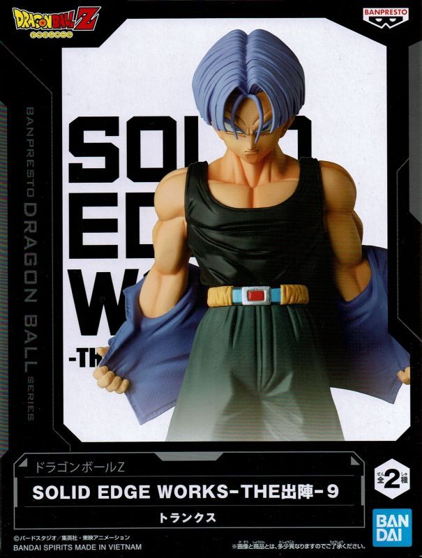 ドラゴンボール超 SOLID EDGE WORKS THE出陣-9【トランクス