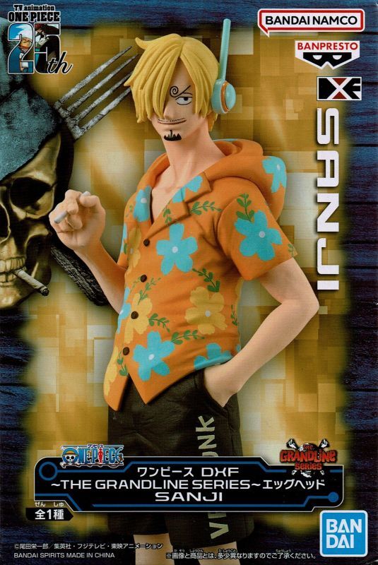 ワンピース DXF THE GRANDLINE SERIES【エッグヘッド SANJI