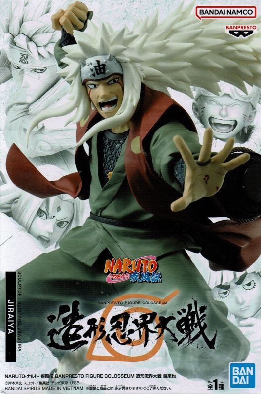 NARUTO-ナルト- 疾風伝 BANPRESTO FIGURE COLOSSEUM 造形忍界大戦 自来