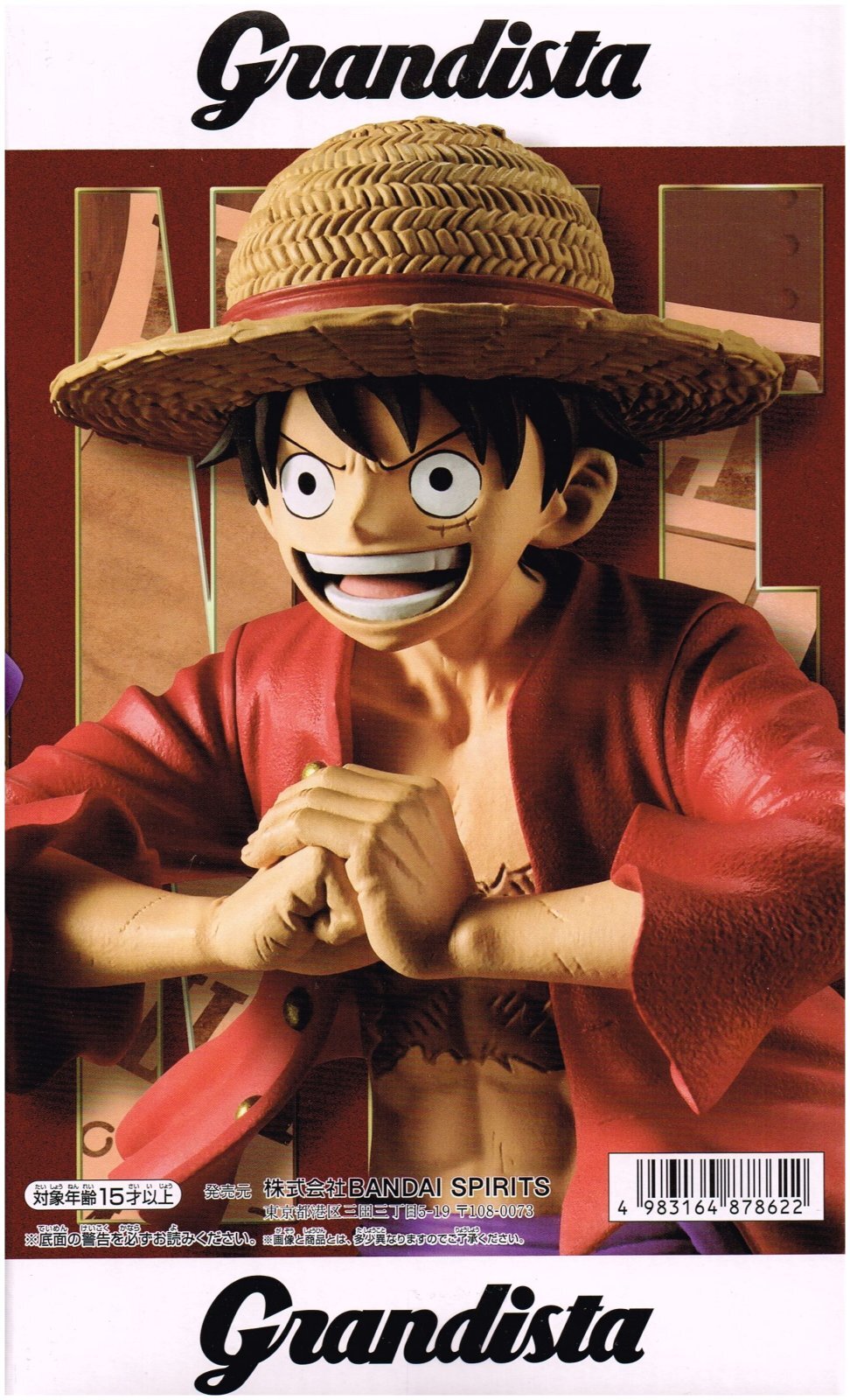 ワンピース Grandista MONKEY.D.LUFFY 【モンキーDルフィ】 - OOPARTS