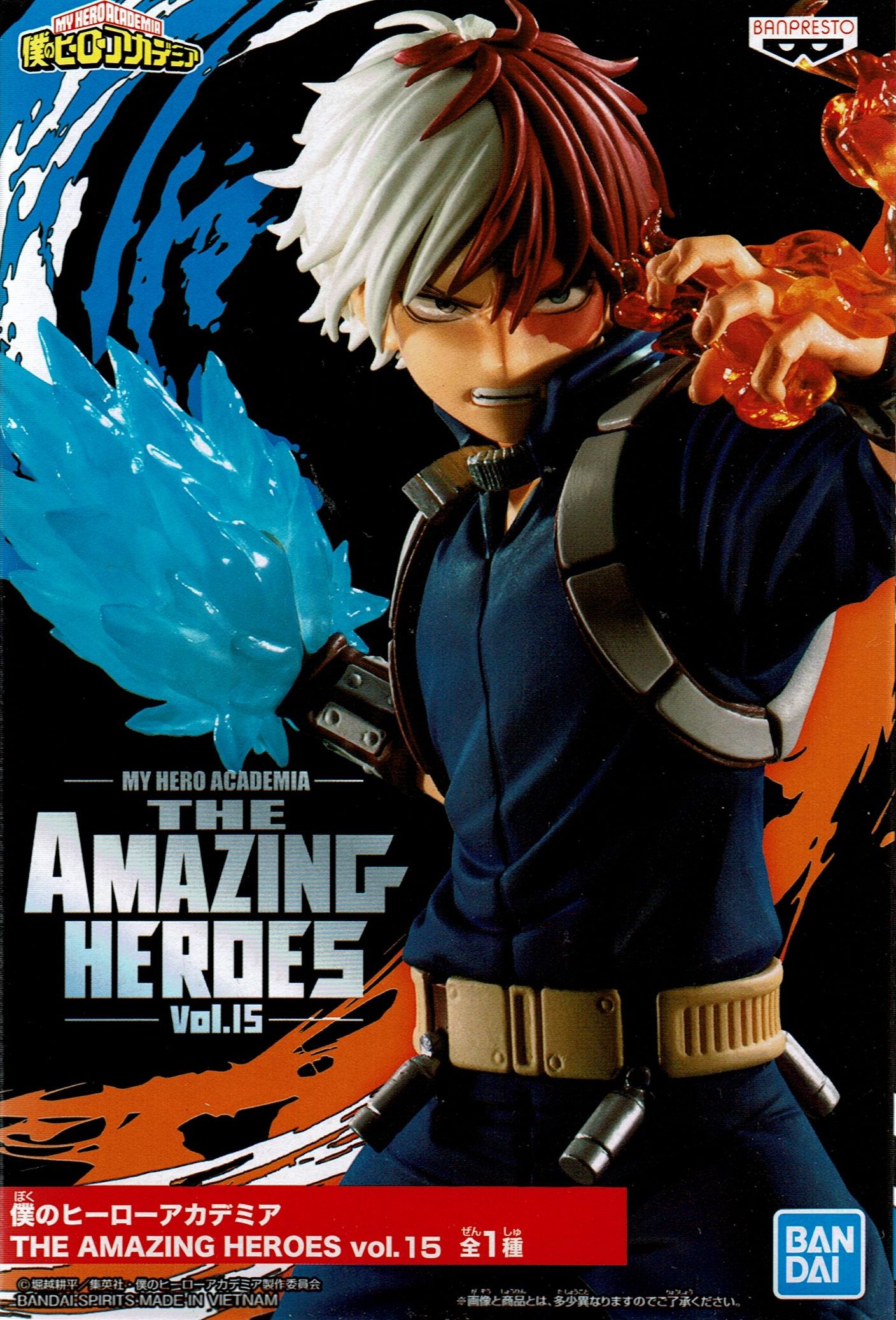 僕のヒーローアカデミア AMAZING HEROES vol.15【轟焦凍】 - OOPARTS