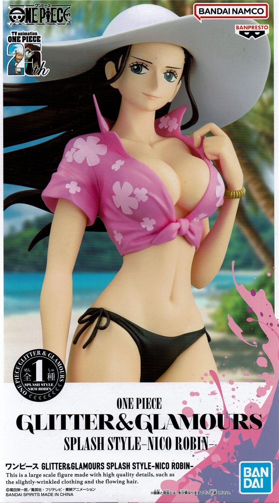 ワンピース GLITTER&GLAMOURS SPLASH STYLE -NICO ROBIN- 【ニコ