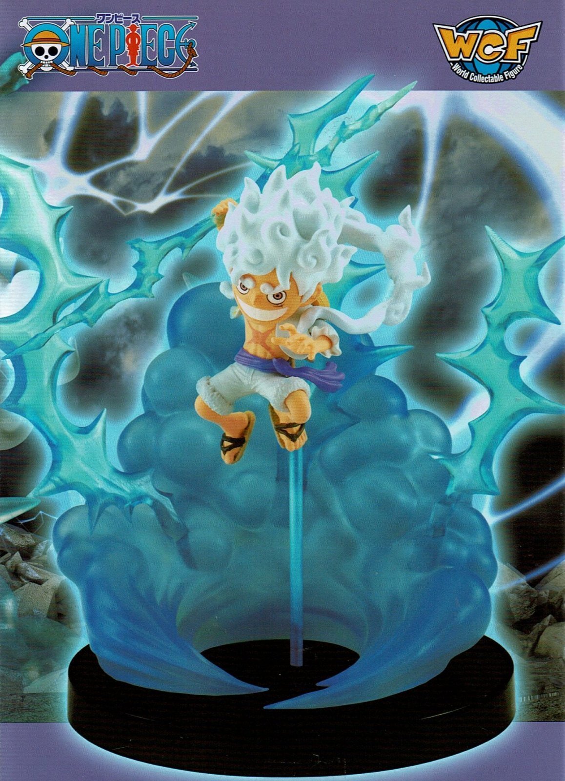ワンピース ワールドコレクタブルフィギュア SPECIAL モンキー・D
