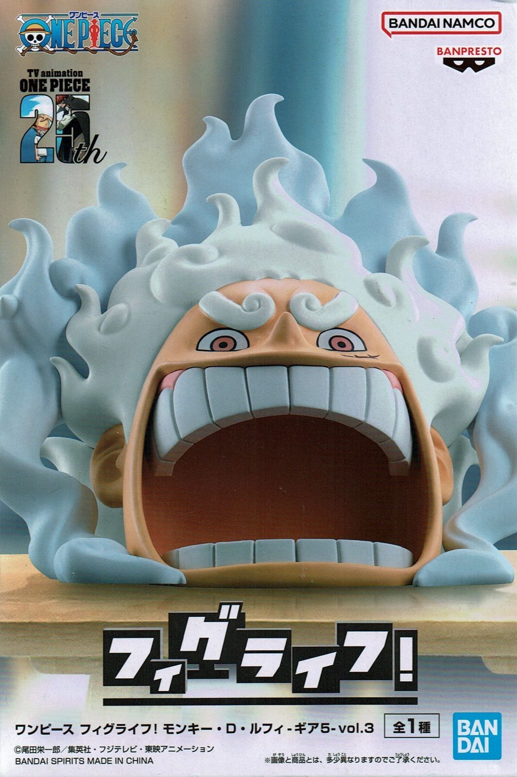 ワンピース フィグライフ！ モンキー・D・ルフィ ギア5 vol.3