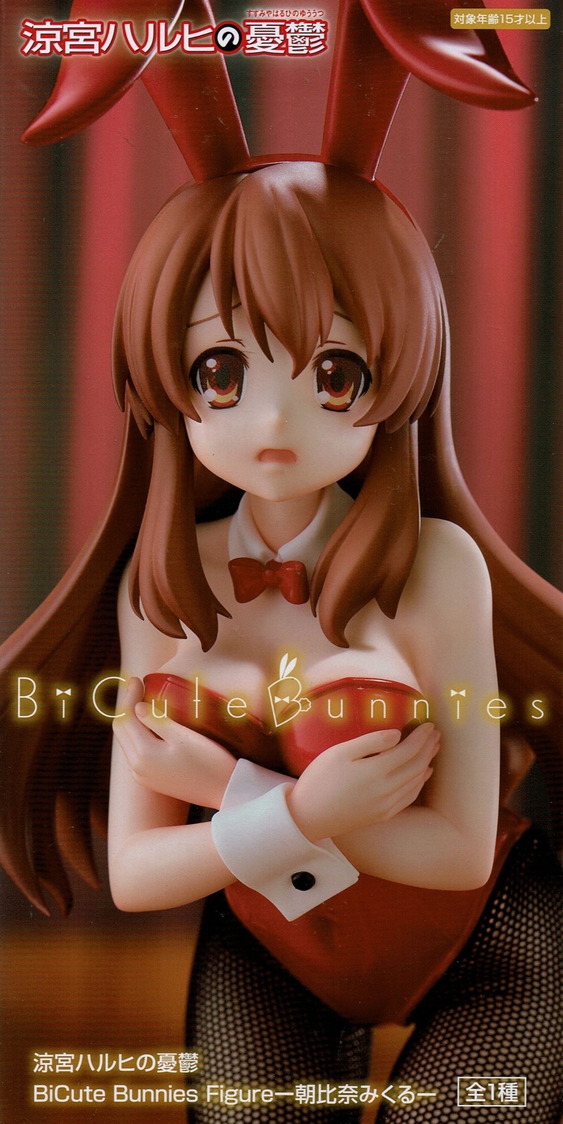 涼宮ハルヒの憂鬱 BiCute Bunnies Figure 【朝比奈みくる】 - OOPARTS