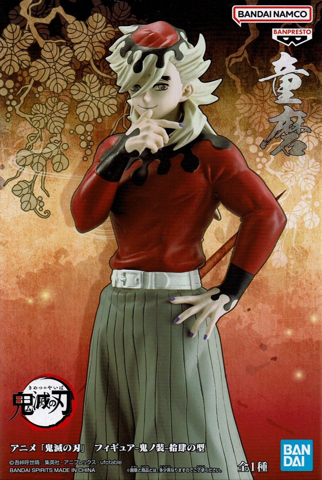 鬼滅の刃 フィギュア -鬼ノ装- 拾肆の型 14【童磨】 - OOPARTSオンライン