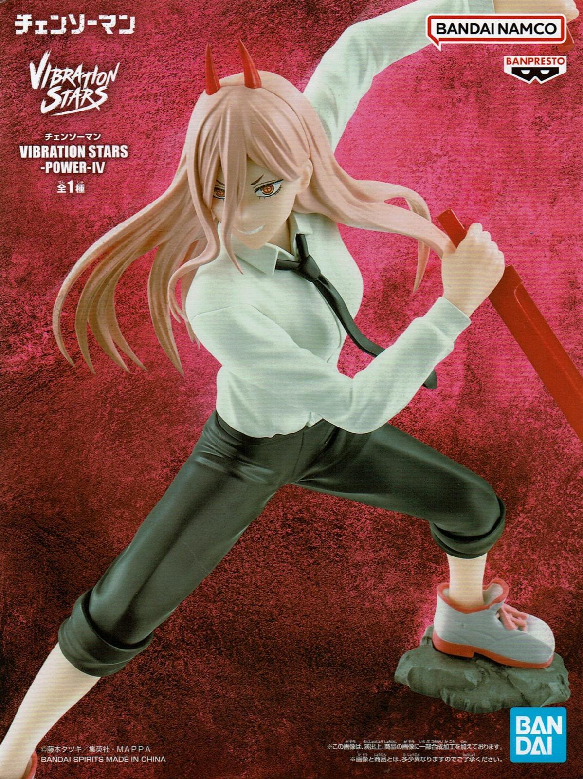 チェンソーマン VIBRATION STARS POWER IV - OOPARTSオンライン