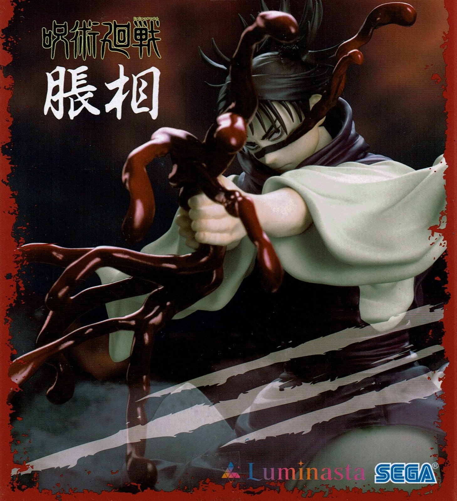 呪術廻戦 渋谷事変 Luminasta “脹相” - OOPARTSオンライン