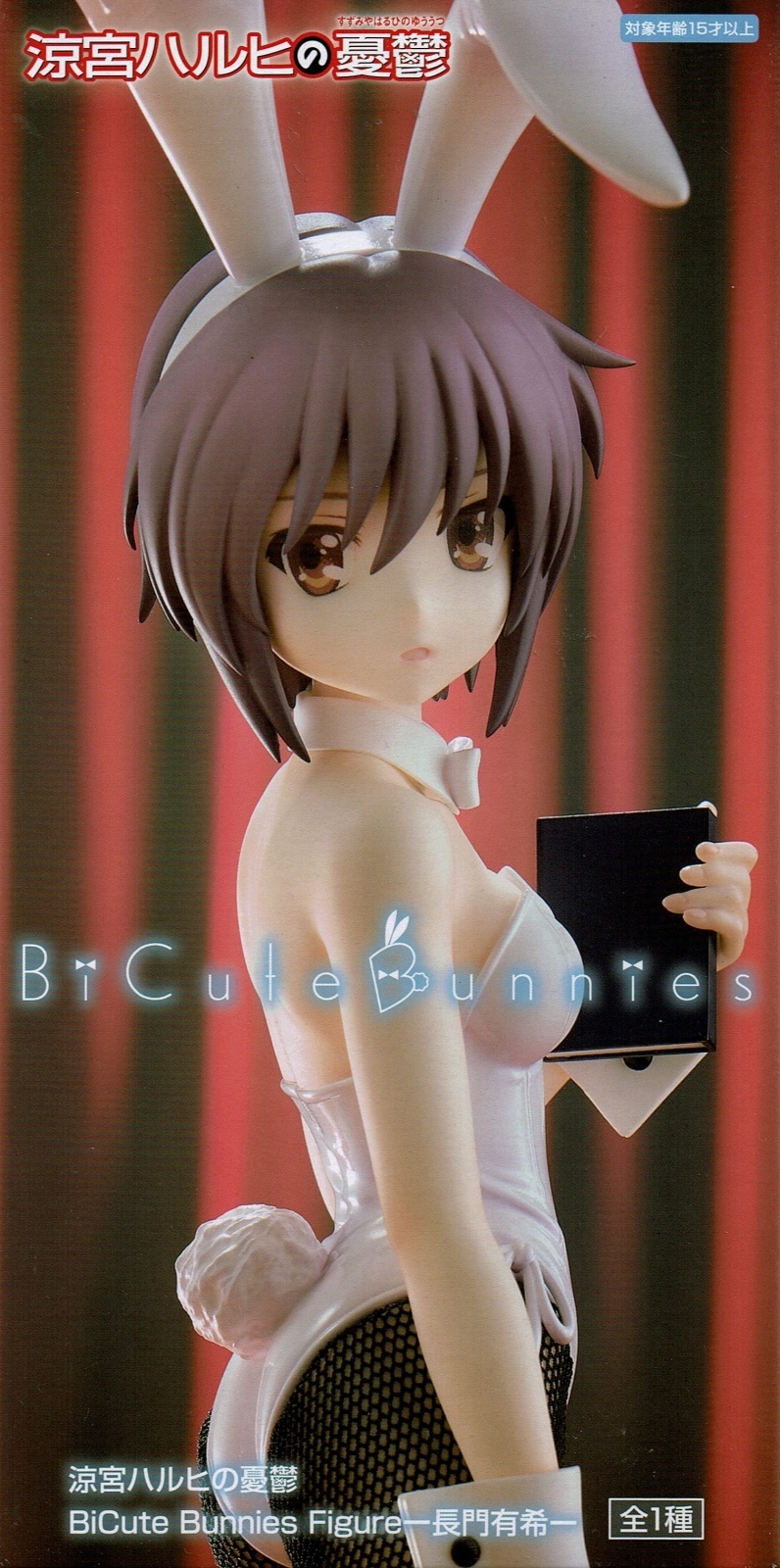 涼宮ハルヒの憂鬱 BiCute Bunnies Figure 【長門有希】 - OOPARTS