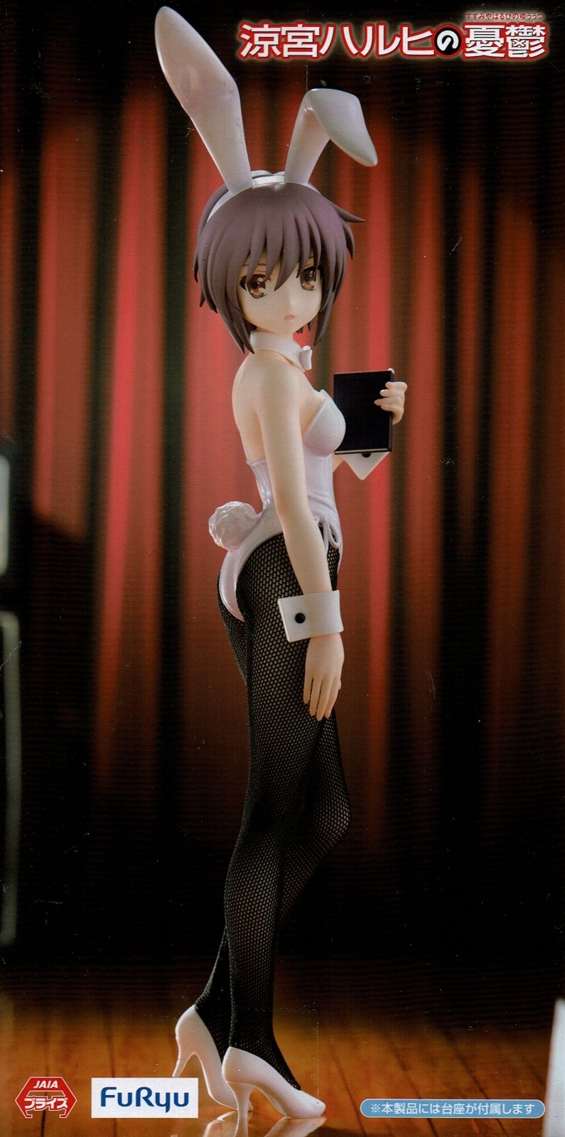 涼宮ハルヒの憂鬱 BiCute Bunnies Figure 【長門有希】 - OOPARTS