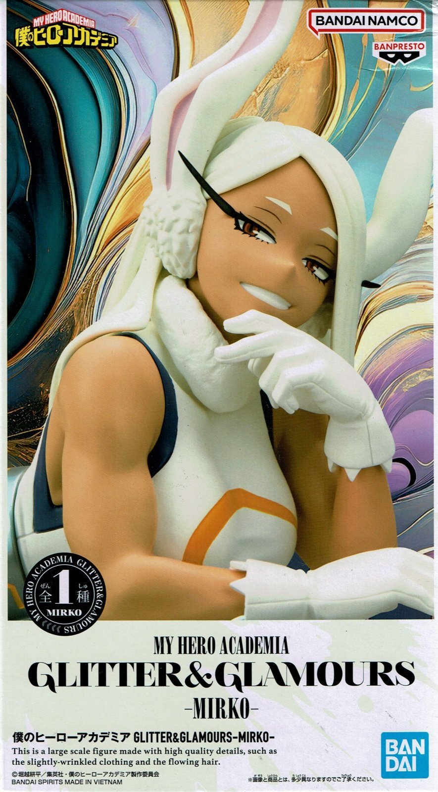 僕のヒーローアカデミア GLITTER＆GLAMOURS -MIRKO-【ミルコ