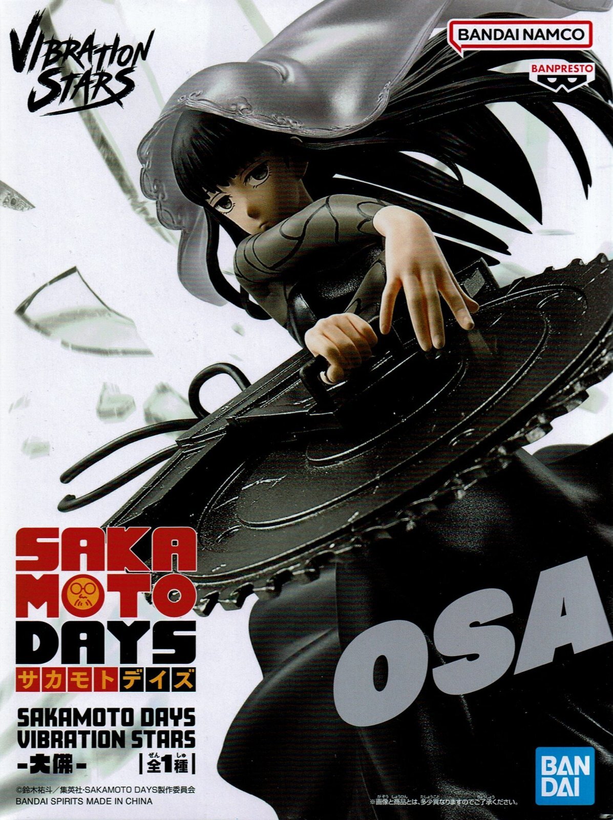 SAKAMOTO DAYS VIBRATION STARS 大佛 - OOPARTSオンライン