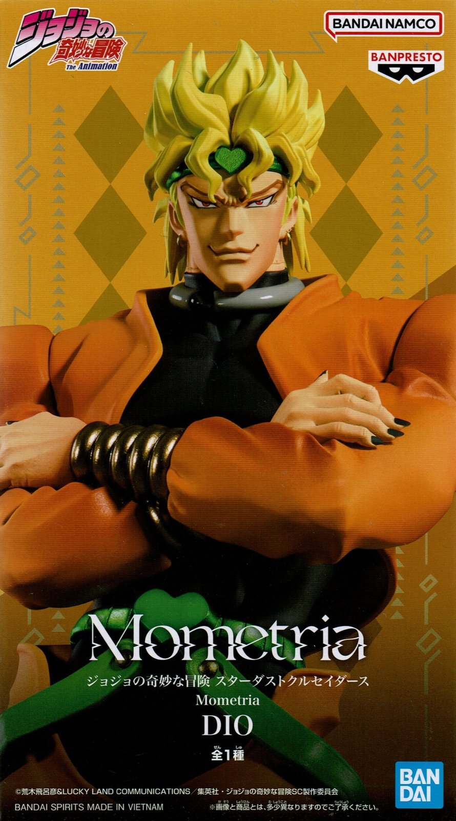 ジョジョの奇妙な冒険 スターダストクルセイダース Mometria DIO