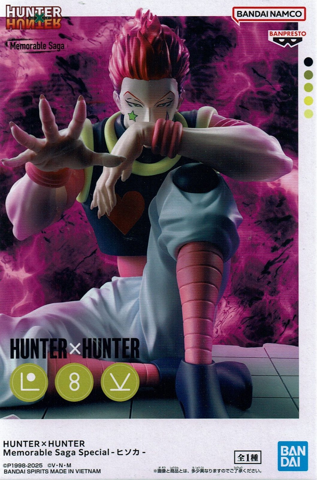 HUNTER×HUNTER Memorable Saga Special -ヒソカ- - OOPARTSオンライン