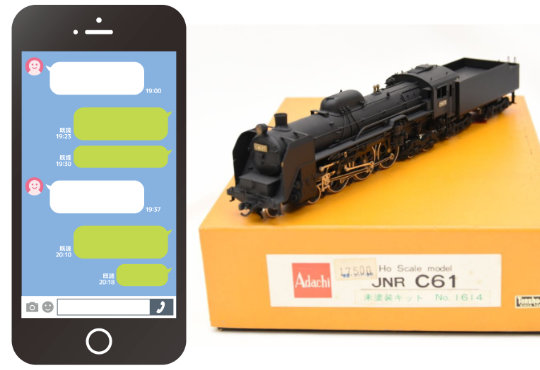 アダチ製作所 HOゲージ C61 未塗装キット 買取｜真鍮製蒸気機関車を