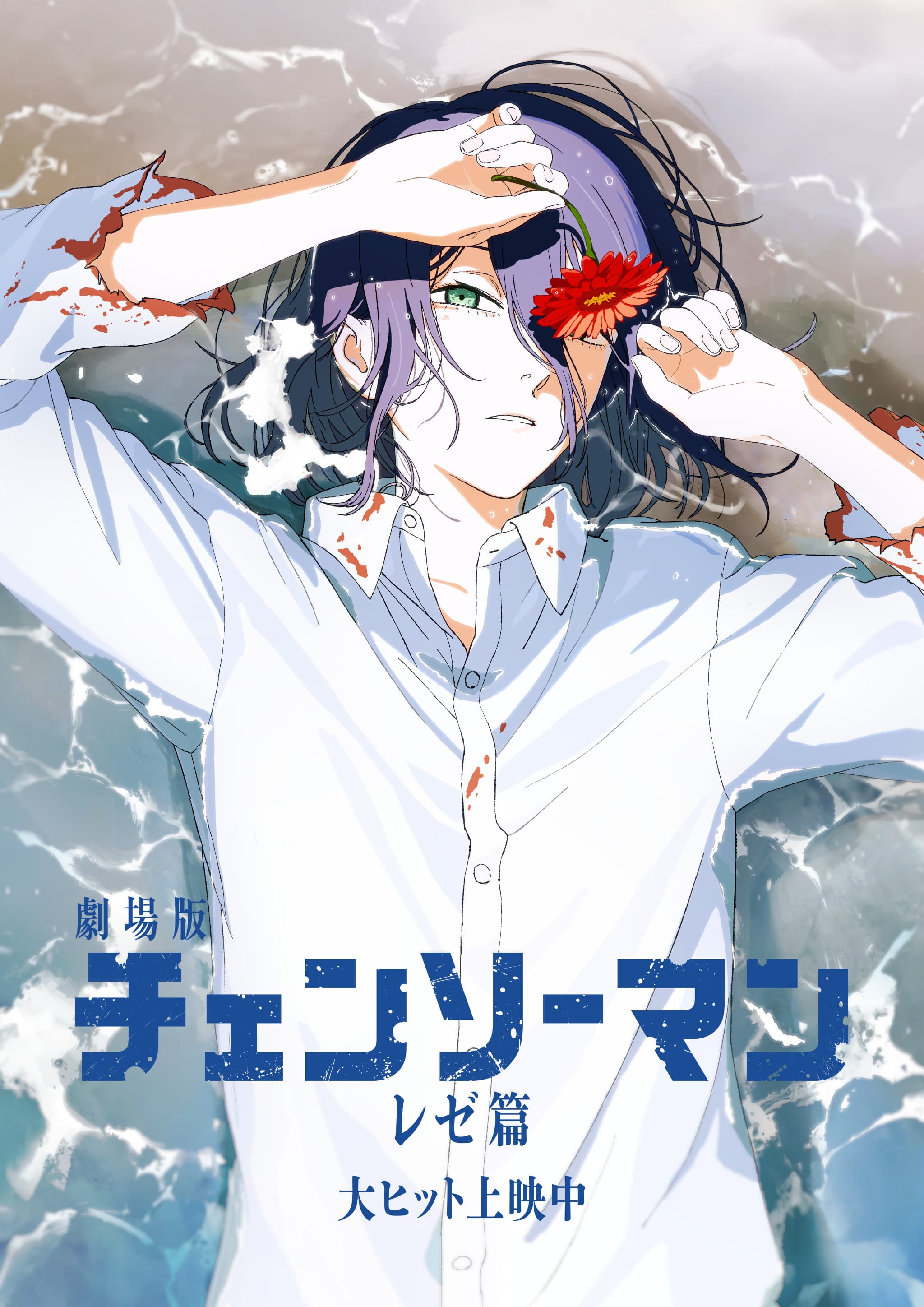 チェンソーマン デンジのメモリアルコレクション レゼ チェンソーマン