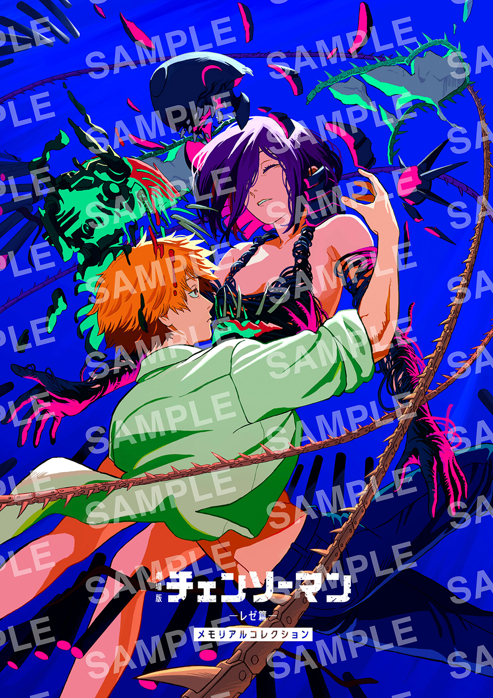 NOVELTY | 劇場版『チェンソーマン レゼ篇』公式サイト