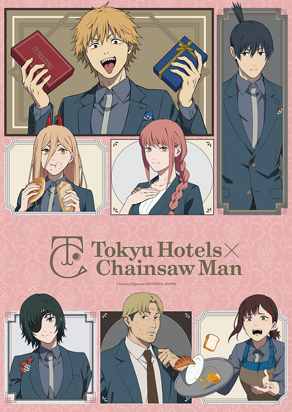 チェンソーマン初のホテルコラボレーション開催決定！ - NEWS | アニメ
