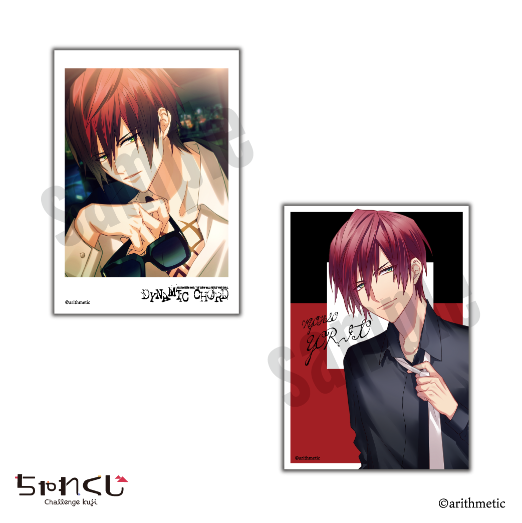 DYNAMIC CHORD オンラインくじ vol.2 ブロマイドver.