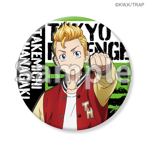 東京リベンジャーズ スペシャルくじ