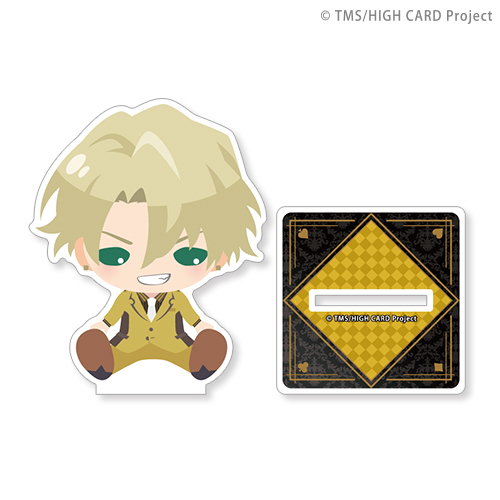 HIGH CARD スペシャルくじ