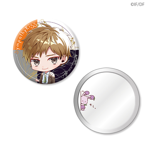 SympathyKiss スペシャルくじ