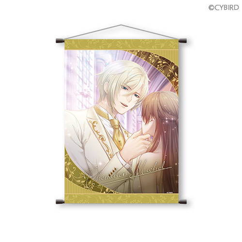 イケメン王子 美女と野獣の最後の恋 Weddingくじ