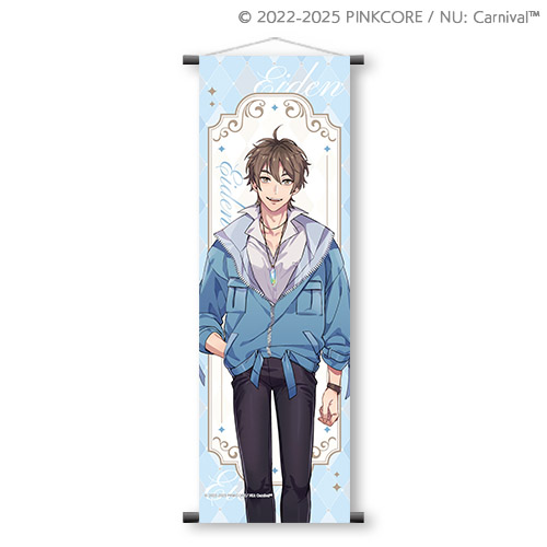 NU: カーニバル スペシャルくじ vol.2