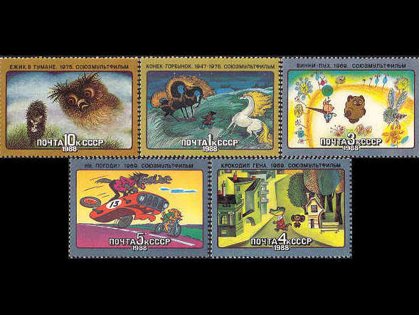 チェブラーシカ、くまのプーさんなど（ロシア 1988年）の外国切手5種