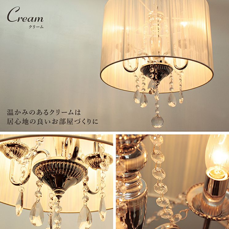 3灯 シェードシャンデリア Sorciere (ソルシエール) | 照明専門店 MU