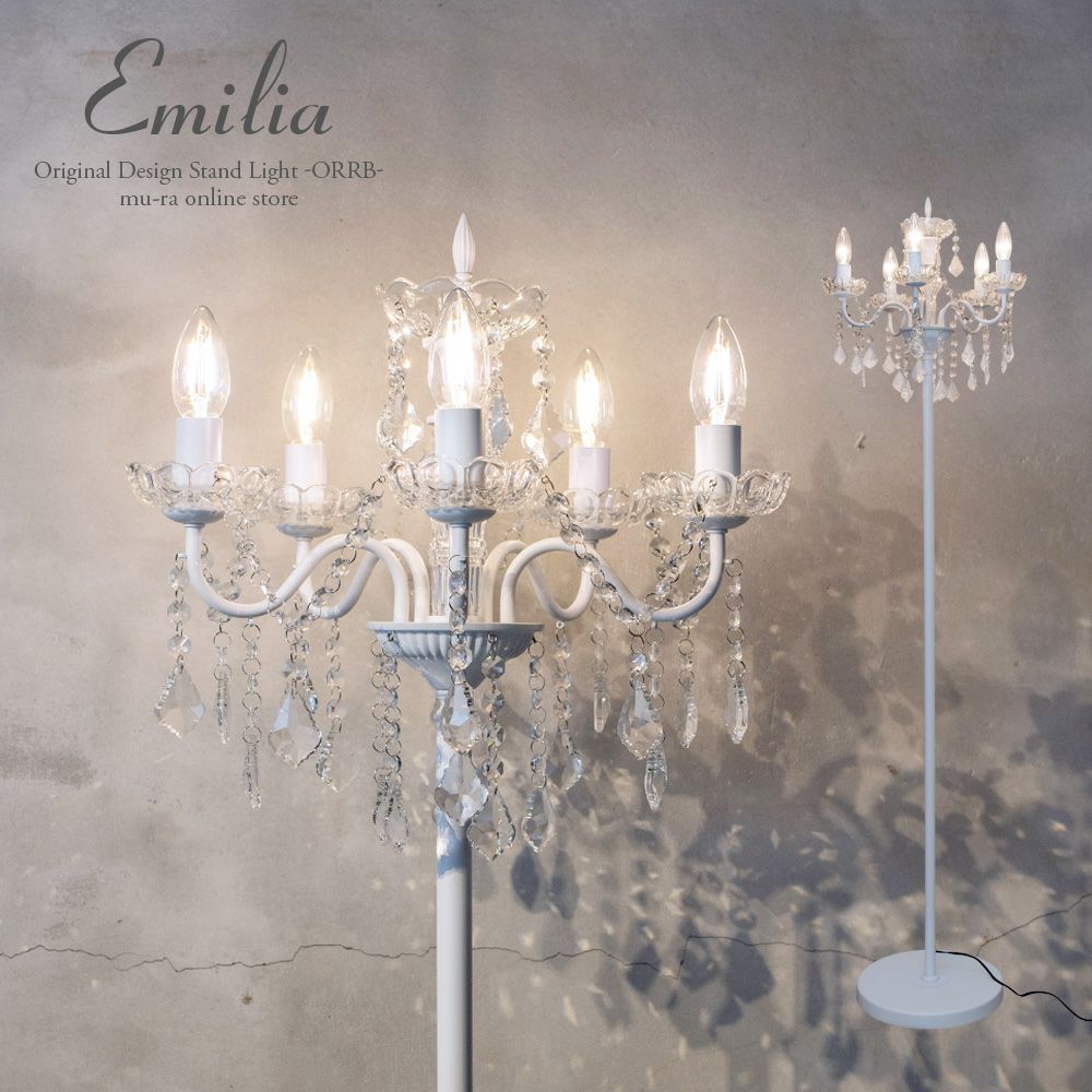5灯 スタンドシャンデリア フロアライト Emilia (エミリア) ゴールド