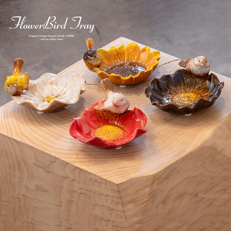 鳥と花のハーモニー フラワー バードトレー | 照明専門店 MU-RA Online