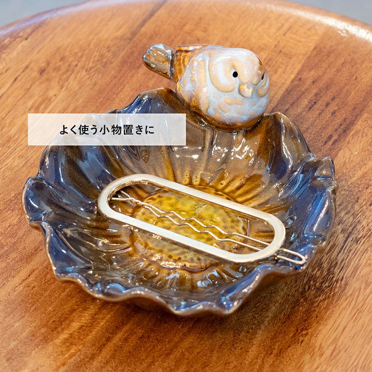 鳥と花のハーモニー フラワー バードトレー | 照明専門店 MU-RA Online