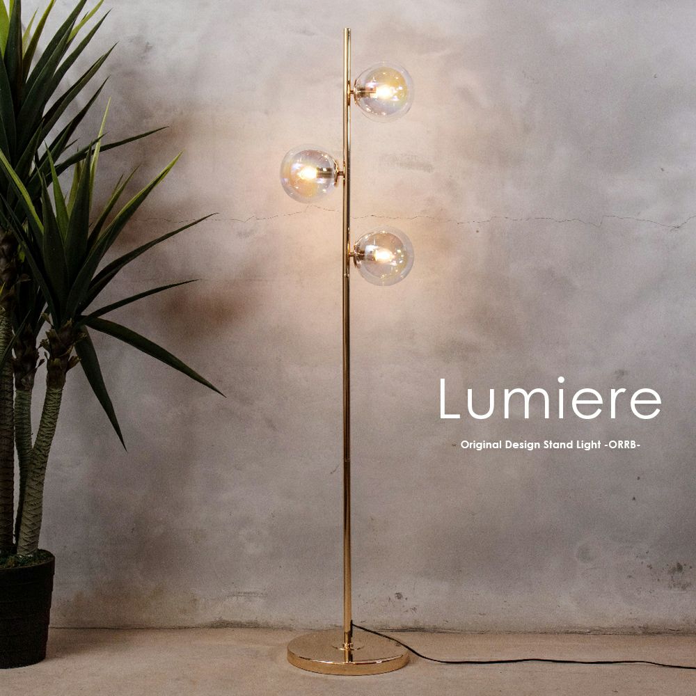 アッシュフォードフロアランプ ゴールド