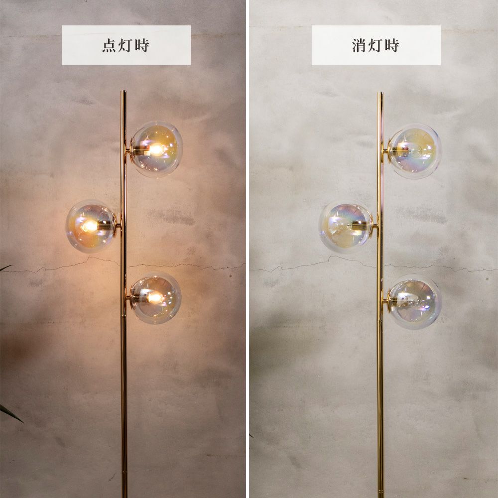 アッシュフォードフロアランプ ゴールド