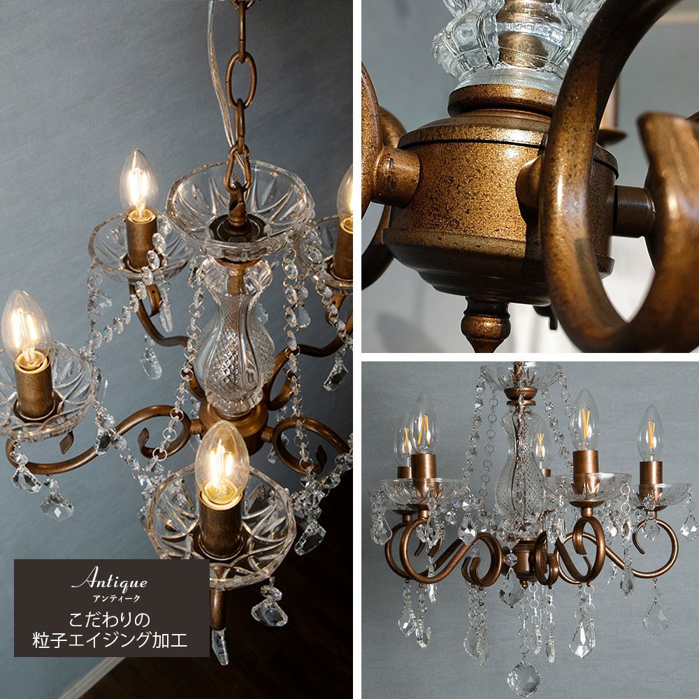5灯シャンデリア LED対応 「アンリ」クリスタルが美しいデザイン