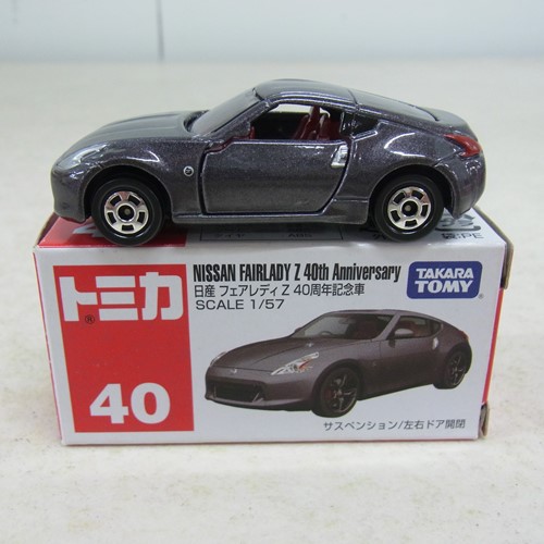 BEEP ゲームグッズ通販 / トミカ 40 日産 フェアレディZ 40周年記念車