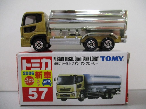 BEEP ゲームグッズ通販 / トミカ 57 日産ディーゼル クオン タンクローリー