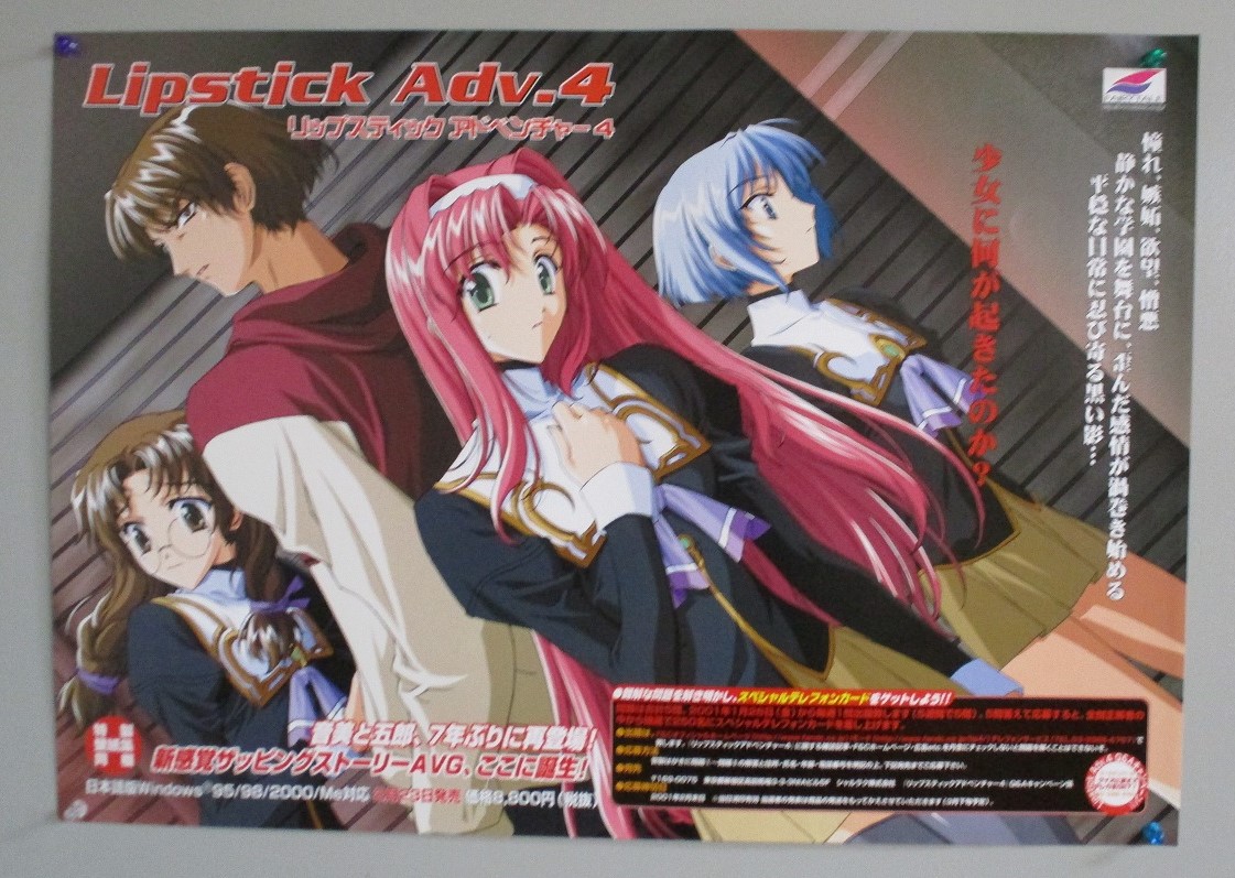 天気の子 バイトル B1 ポスター Amazon.co.jp: 天気の子 B1 ポスター