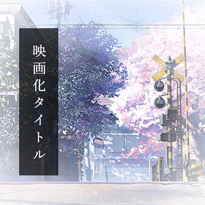 多聞くん今どっち!?】A5キャラファイングラフオーバーレイA「F/ACE