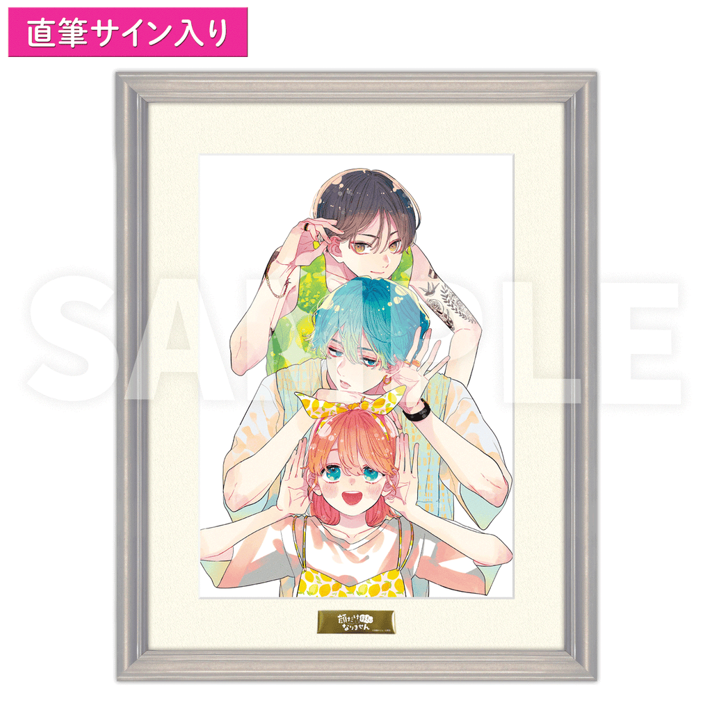 kaosuki_item_CFG_A4_d_1024x102