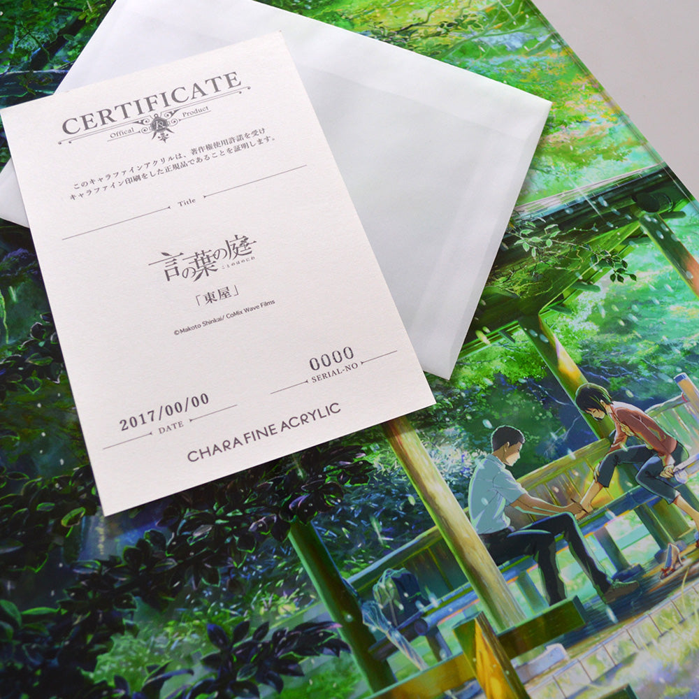 言の葉の庭 キャラファインアクリル『東屋』 – CHARA-ART