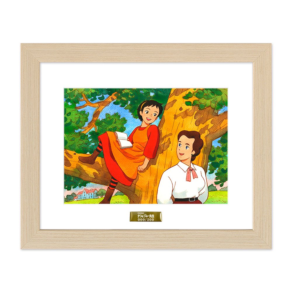 若草物語 ナンとジョー先生 – CHARA-ART