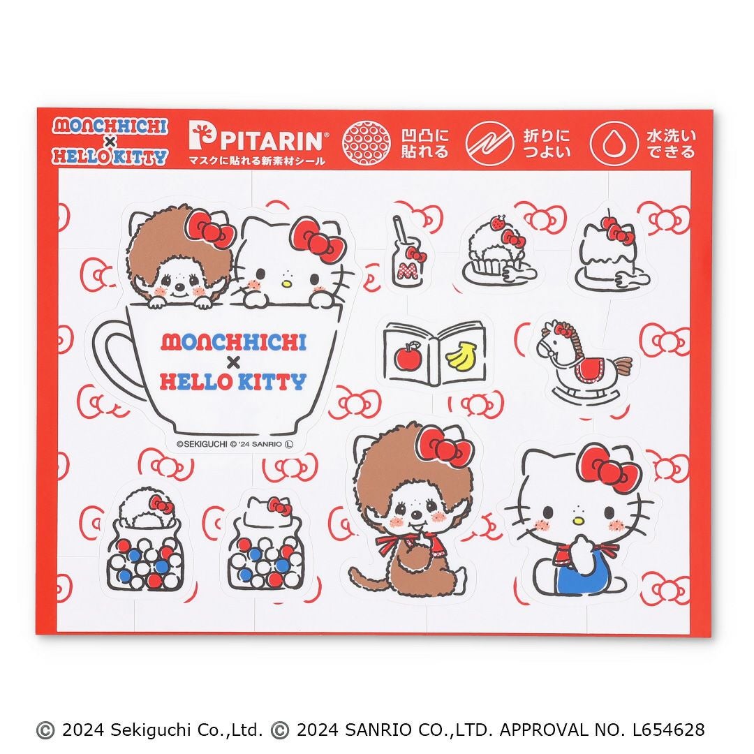 モンチッチ】モンチッチ×ハローキティ モンチッチS（ギンガムチェック