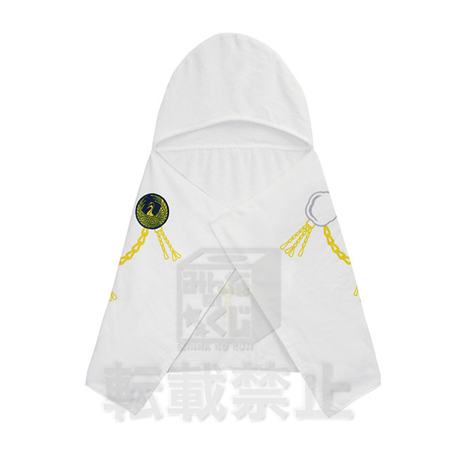 刀剣乱舞-ONLINE- ～タオルの陣 其ノ肆～ 鶴丸国永フード付きタオル改