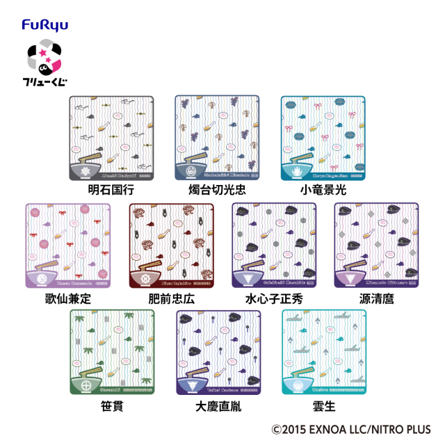 フリューくじ 刀剣乱舞ONLINE ～ぬーどるストッパーの陣 其ノ六～ 10