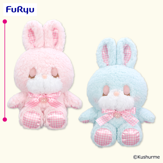 Kushurme おすわりBIGぬいぐるみ プライズの商品詳細 | キャラ広場