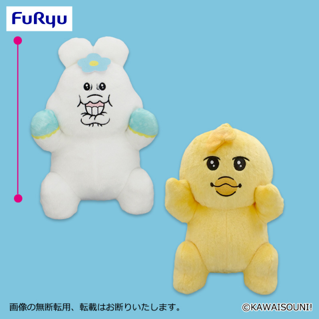 んぽちゃむ よく見たら表情いろいろBIGぬいぐるみ プライズの商品