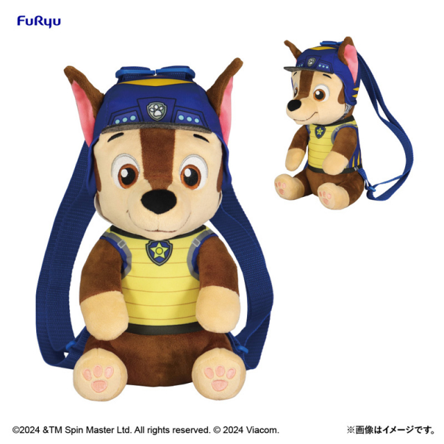 みんなのくじ パウ・パトロール ダイノレスキュー チェイス ぬいぐるみ